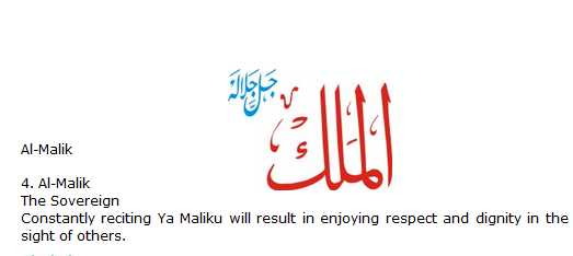 Allah name Al-Malaku